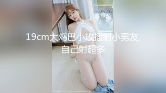 小母狗吃鸡狂抠逼 超淫荡的萝莉女友 谁不喜欢乖巧懂事的小母狗