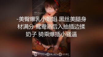 顶级绝美新晋SSS逆天极品女神璃奈酱 全裸女仆润滑套餐 上帝视角超粉神鲍 淫靡拉丝润滑 149P1V