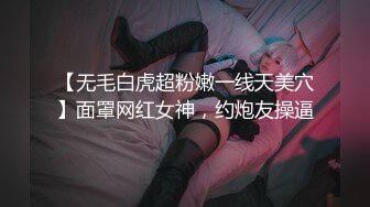    绿帽淫妻性爱狂核能重磅绿帽男带闷骚老婆异性SPA番外篇 操完之后洗浴还要舔骚逼 第②部