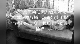 大长腿顶级御姐【一线天小美】尤物御姐~极品美腿~跳蛋道具~尿尿爆浆【131V】 (98)