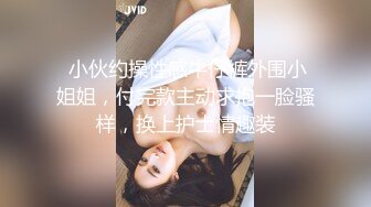 探花大神老王约炮火锅店骚气美女老板娘❤️生意不好