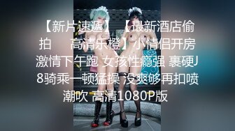 盘锦美少妇