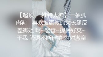 淫乱至极【美少女合集】多女主~极品炮架~妹子水灵~淫乱制极~啪啪【16V】  (16)