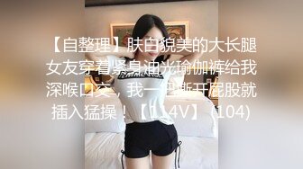 大神偷拍美女裙底❤️吊带裙美女逛街柜台灯照亮性感窄内逼痕迹明显❤️黄色超短裙极品身材骚货丁字裤露出两边阴唇