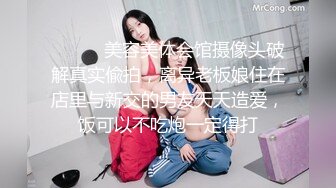 11/20最新 女兒和妈妈的约定尝试和男友深喉口交多体位爆草干VIP1196