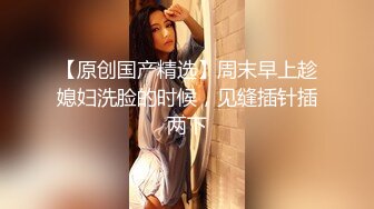 麻豆傳媒 MDSR0001-1 妖女榨汁 篇章壹 秦老師的秘密 夏晴子