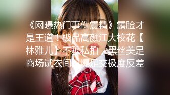   情景演绎 真性福啊，小胖子老婆出门就勾搭她粉嫩嫩娇俏可爱闺蜜，精致白皙娇小肉体