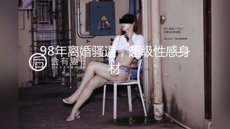 kcf9.com-大长腿气质尤物御姐女神可爱粉色COS，魔鬼身材主动上位骑乘，大屁股撞击的声音真动听 极度淫骚