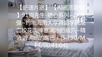  老哥约白嫩00后萌妹子啪啪，粉穴奶子逼逼无毛，抬起双腿插入进进出出