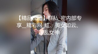 后入苏州炮友