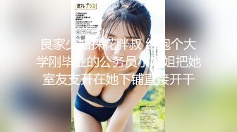 《居家摄像头破解》美少妇让相好的从窗户翻进来吃鲍鱼啪啪啪