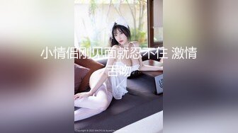 【新片速遞】  步行街一路跟踪抄底白裙美女❤️竟然穿着透明内裤看到她的大肥B了