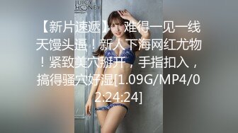 山鸡优选探花足浴会所撩了个白嫩良家少妇女技师宾馆开房老套路故意滑套内射人家逼里