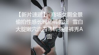 國產AV 蜜桃影像傳媒 PMX081 JK女高校生情窦初開 林思妤