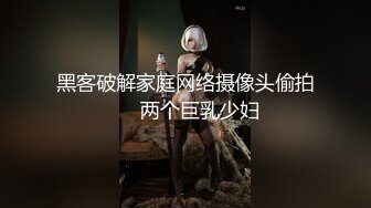 长腿御姐~【沐夏】掰逼道具自慰~极骚超美【70v】 (7)