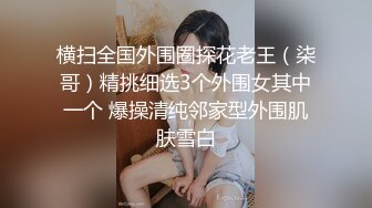 【重金购买OnlyFans福利资源】▶▶日本退役巨乳肥臀系AV女优✿❀永井玛丽亚❀✿《第三弹》