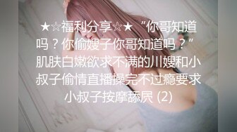 [2DF2]《 横扫全国外围圈 》眼镜大师兄酒店高价约嫖极品白嫩女神 超级温顺 全裸口交啪啪 - [BT种子]