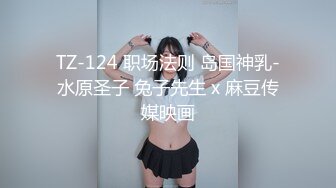 白雪蘿綝 征服185cm女巨人