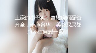 雲盤洩漏某大學嬌小眼鏡妹性愛記 思春發浪揉捏堅挺美乳主動口硬男友肉棒各種體位啪啪幹得筋疲力盡 720p