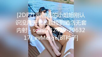 巨乳少妇穿黑色开档丝袜被年轻小伙后入