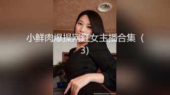  一堆00后嫩妹子群P淫乱！高颜值超级嫩！脱光光手指插粉穴，正入抽插水挺多