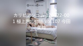 极品清纯女高】颖宝宝 高颜值精致JK美少女 做福利姬被老师发现 肉棒教育爆艹小穴 超爽榨精爆射