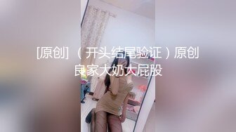 草莓玉面探花 - 约啪巨乳大学生兼职妹，妹子幽默分享第一次经历