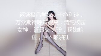 爆乳网红穿着情趣校服玩自拍