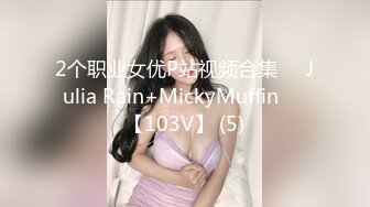 2024一月最新流出❤️厕拍极品收藏✿巅峰视角系列✿商场后拍几个妹子拉粑粑毛衣小妹有痔疮