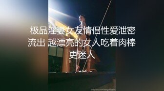 【三级】《情事：不要结婚要恋爱》