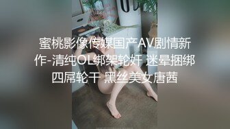 STP26405 精东影业JDYP-005约啪约到班花-李可欣 VIP0600