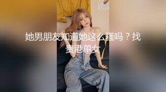  俊男靓女激情3P玩弄风骚小母狗，渣男接了杯尿给骚逼喝真淫荡，一起鸳鸯浴