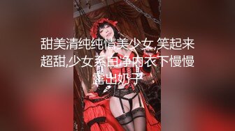 眼镜美女被男友出卖 私照视频外泄