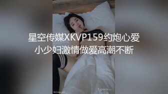 新婚小夫妻大中午家中激情啪啪,床上撕破黑丝袜狠狠爆插后又拉到床下猛干,鸡巴真粗大.边操边拍!