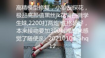 极品花椒女神豪乳骚货【若婵】土豪私人定制 女神一对一性爱练习 这边玩乳揉穴 那边撸管爆射 各取所需 高清720P版