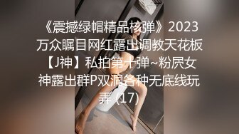 18超清纯嫩妹和闺蜜操逼大秀超嫩粉穴刚破处不久