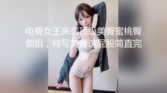 【新片速遞】  因老和别的女人瞎聊,媳妇离家出走,表姐上门调解,对表姐又动手动脚勾搭上了,就地正法