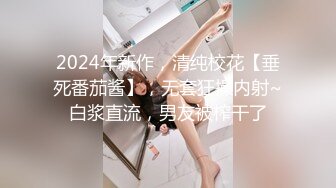 [261ARA-456] 【激カワで美女】24歳【失恋で落ち込み中】パン屋で働く彼女の応募理由は『元彼が巨乳好きで振られました…』【Aカップ貧乳】