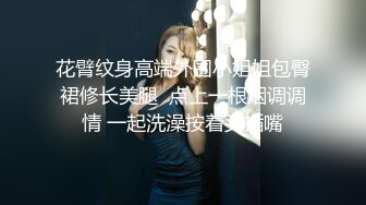 身材颜值巅峰，比女人还女人极品T【MUNSUOO】私拍~榨精紫薇啪啪分不清雌雄 (5)