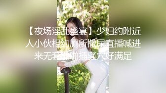 19CM巨屌爆肛帝都淫妻！完美女奴彻底沦陷