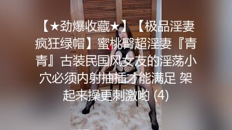 -小伙带女友和她闺蜜一起开房,让闺蜜勾引送外卖小哥啪啪