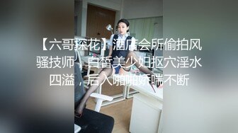 勾搭的学生妹喝酒灌多强上无套猛插差点操吐了