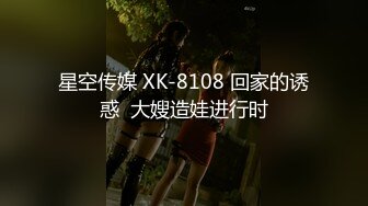 【新速片遞】  约会外围女神 肤白貌美前凸后翘 丰腴迷人高挑大长腿 销魂黑丝滑嫩大长腿把玩挑逗啪啪尽情抽插享用猛射【水印】[1.75G/MP4/48:40]