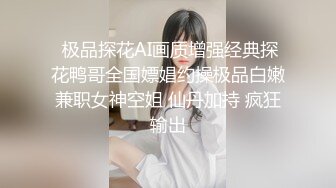 论口活还得看少妇