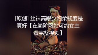 国产麻豆AV 麻豆女神微爱视频 双女各自舒服 淫声大叫不怕朋友听到