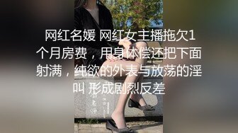 调教敏感,微乳少女