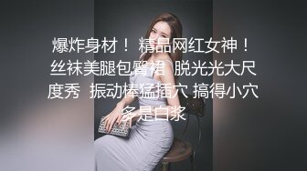   迷倒约会的小情人玩弄爆操毫无知觉