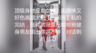 20岁活力美少女，掏出大奶子揉捏，圆润大肥臀脱下内裤，中指扣入粉穴高潮流出白浆