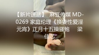 闷骚大学生美女身材性感翘臀