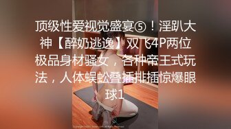 【海王金樽煮探花】下午场外围女神，温婉清秀，第二炮完全放开了，娇喘高潮享受中